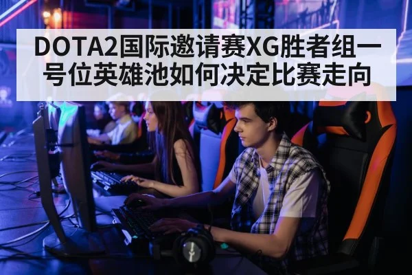 professional gamer playing computer